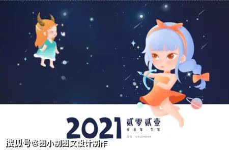 定制專屬新年臺歷與紅包，點亮新春儀式感