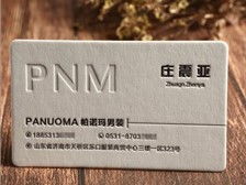 天寧區紅梅合輝圖文設計服務部產品展示制作