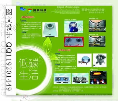 專業(yè)圖文設計 讓內容更生動，讓品牌更出彩