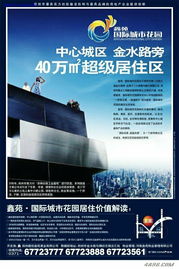 重慶設(shè)計(jì)學(xué)校 用獨(dú)特圖文廣告設(shè)計(jì)，點(diǎn)亮創(chuàng)意之光